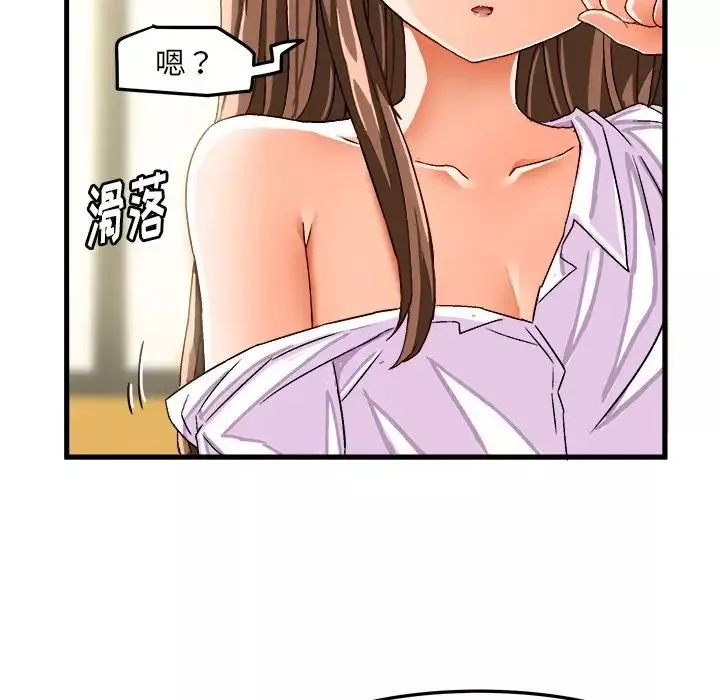 绘写你我的纯真-第26话 - 图片 19
