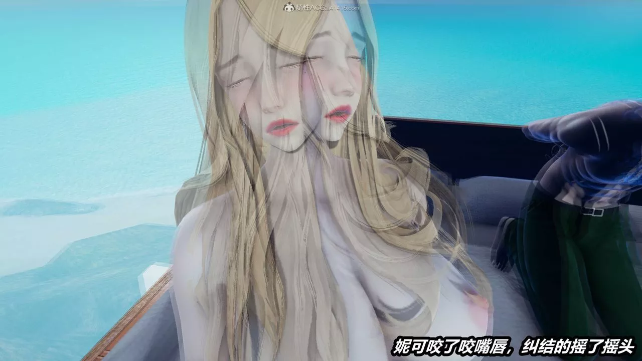 [3D]兩界末世第04話