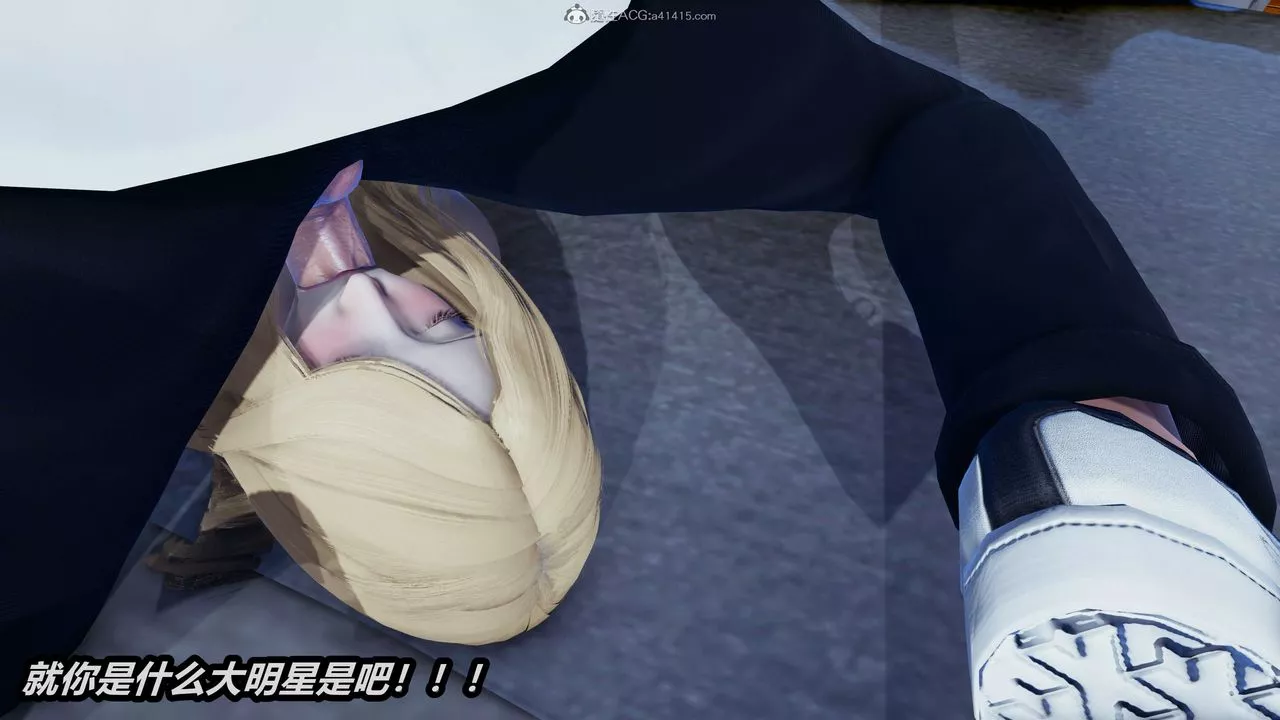 [3D]两界末世-第04话 - 图片 39