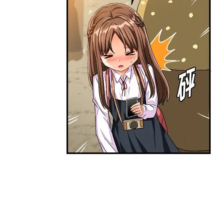 绘写你我的纯真第26话