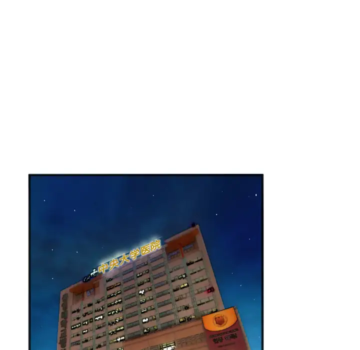 拜托了人妻第19话