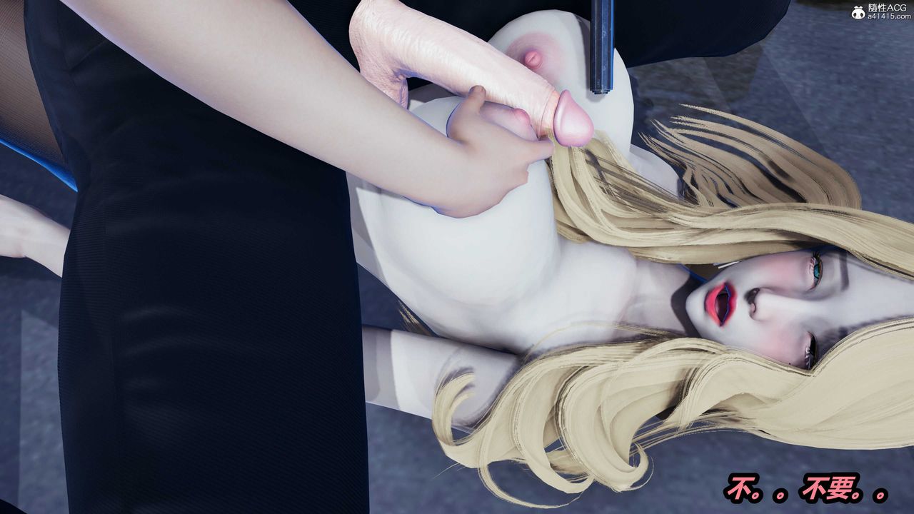 [3D]兩界末世第05話