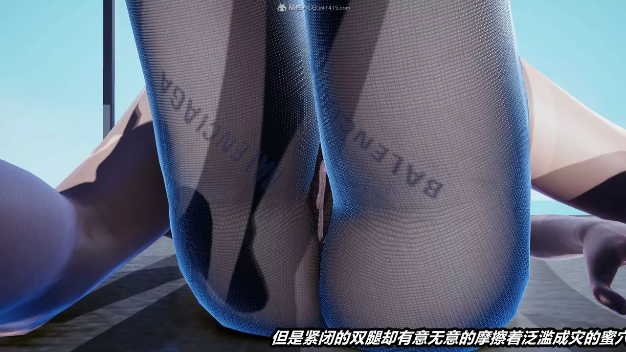 [3D]兩界末世第05話