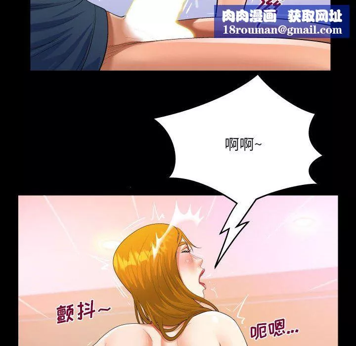 阿姨第57話