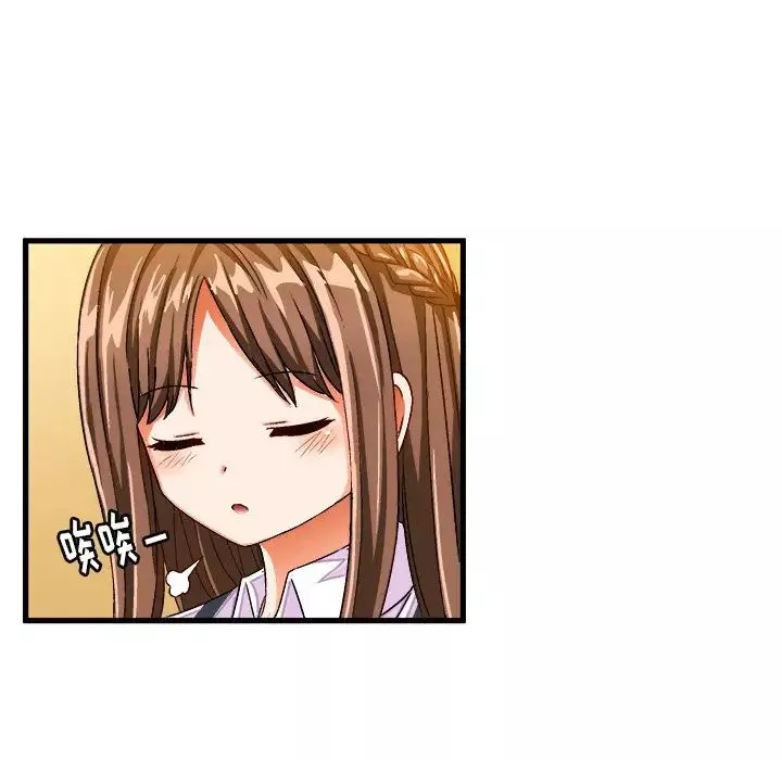 繪寫你我的純真第26话