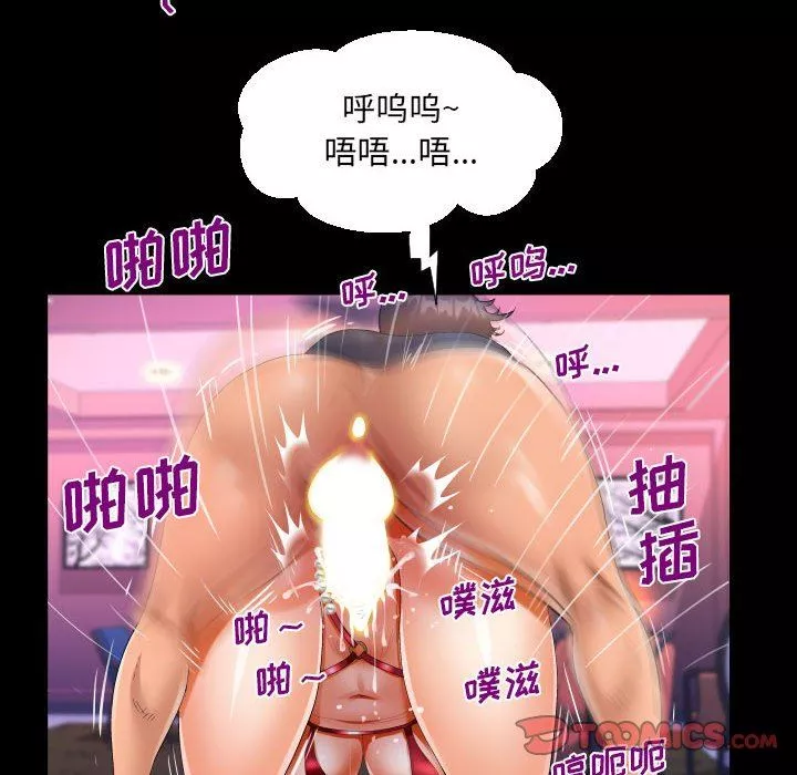 阿姨第57話