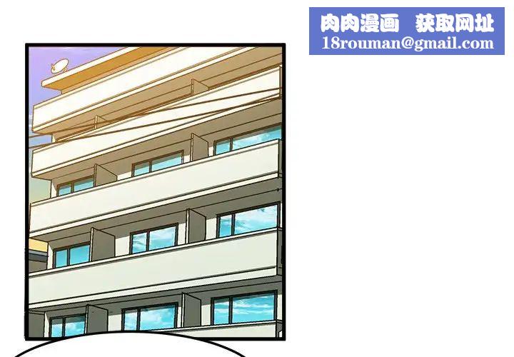 绘写你我的纯真第27话