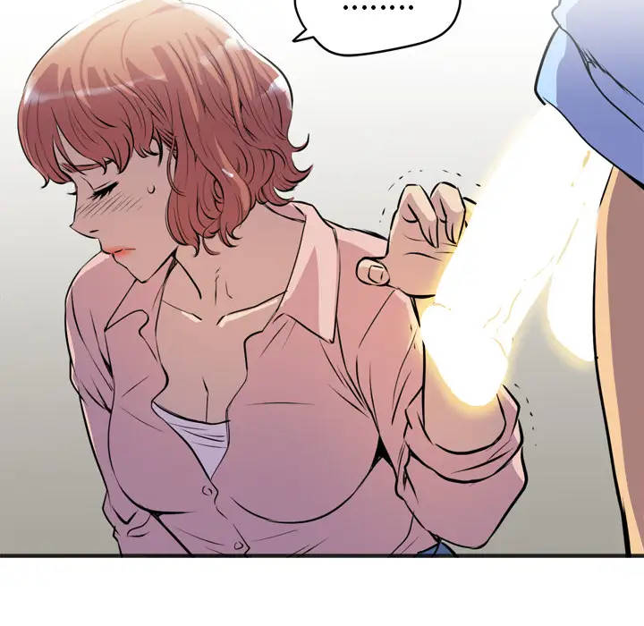 拜托了人妻第19话