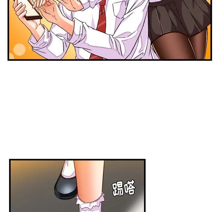 繪寫你我的純真第27话