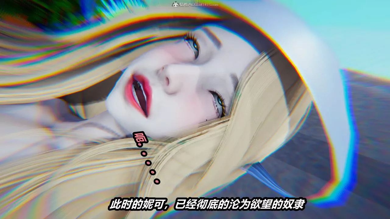 [3D]两界末世-第05话 - 图片 48