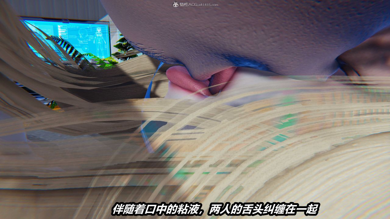 [3D]兩界末世第06話