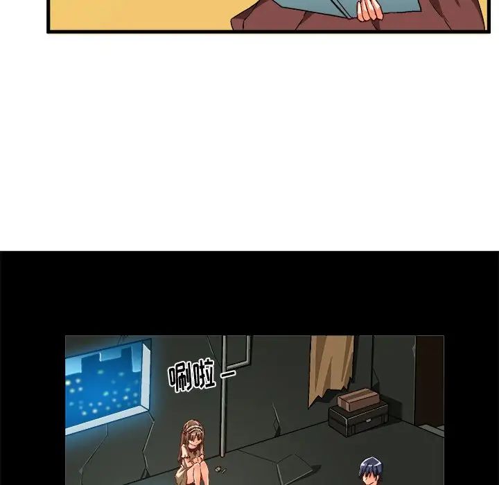 绘写你我的纯真第27话