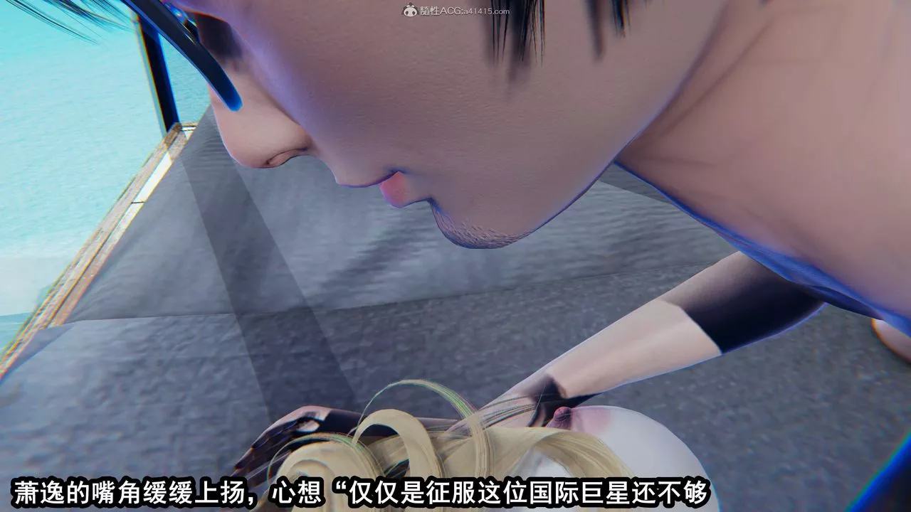 [3D]兩界末世第06話