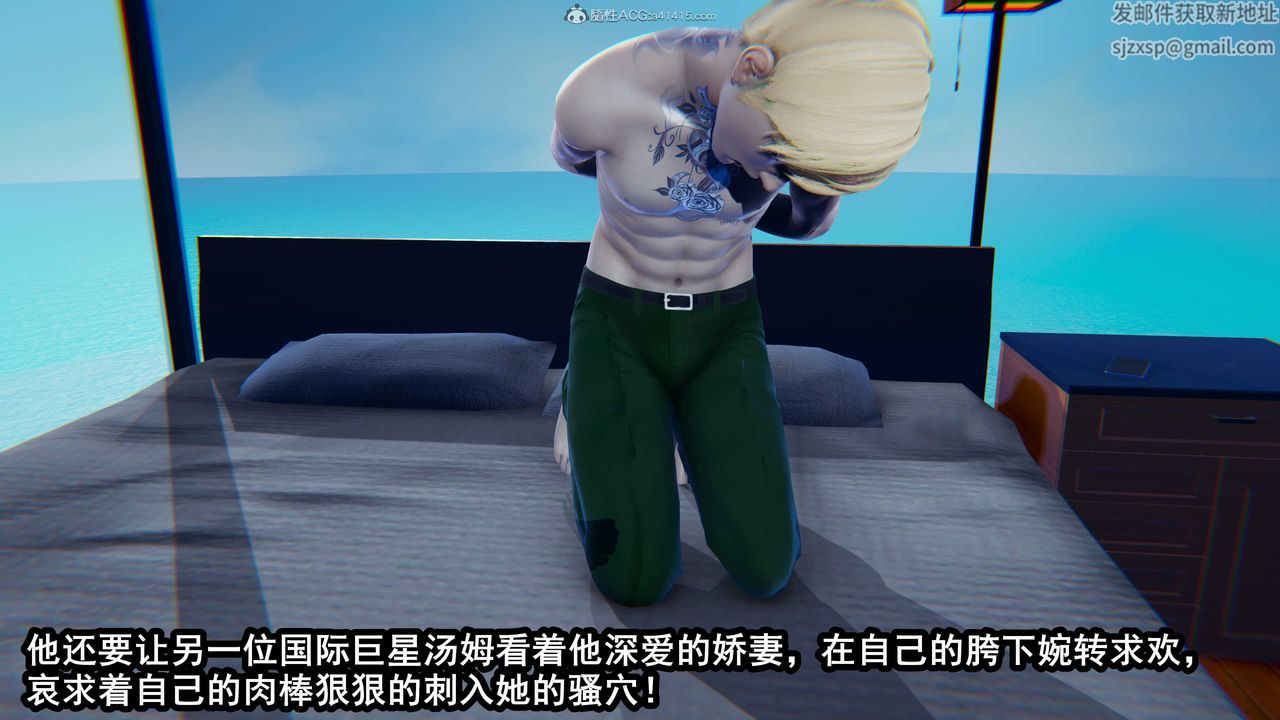 [3D]兩界末世第06話