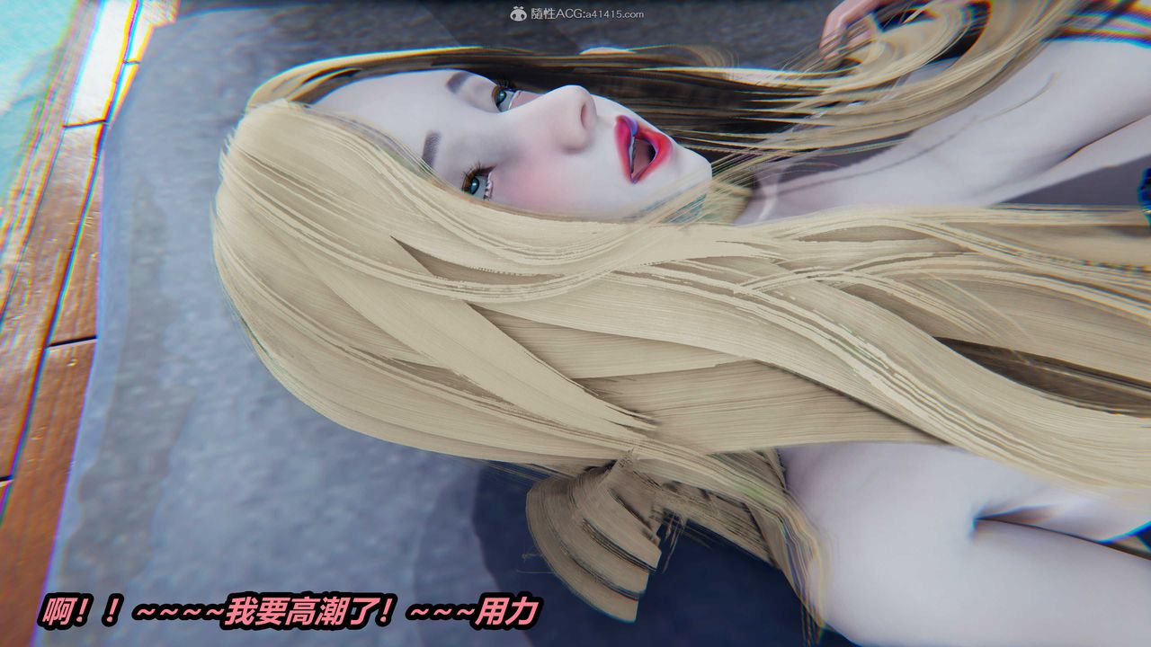 [3D]兩界末世第06話