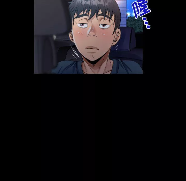 阿姨-第58话 - 图片 25