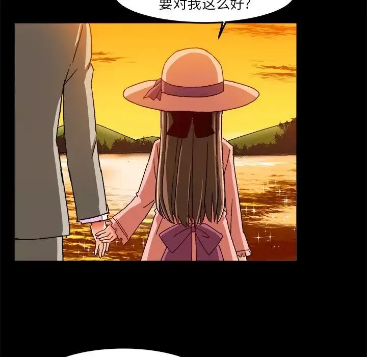 繪寫你我的純真第27话
