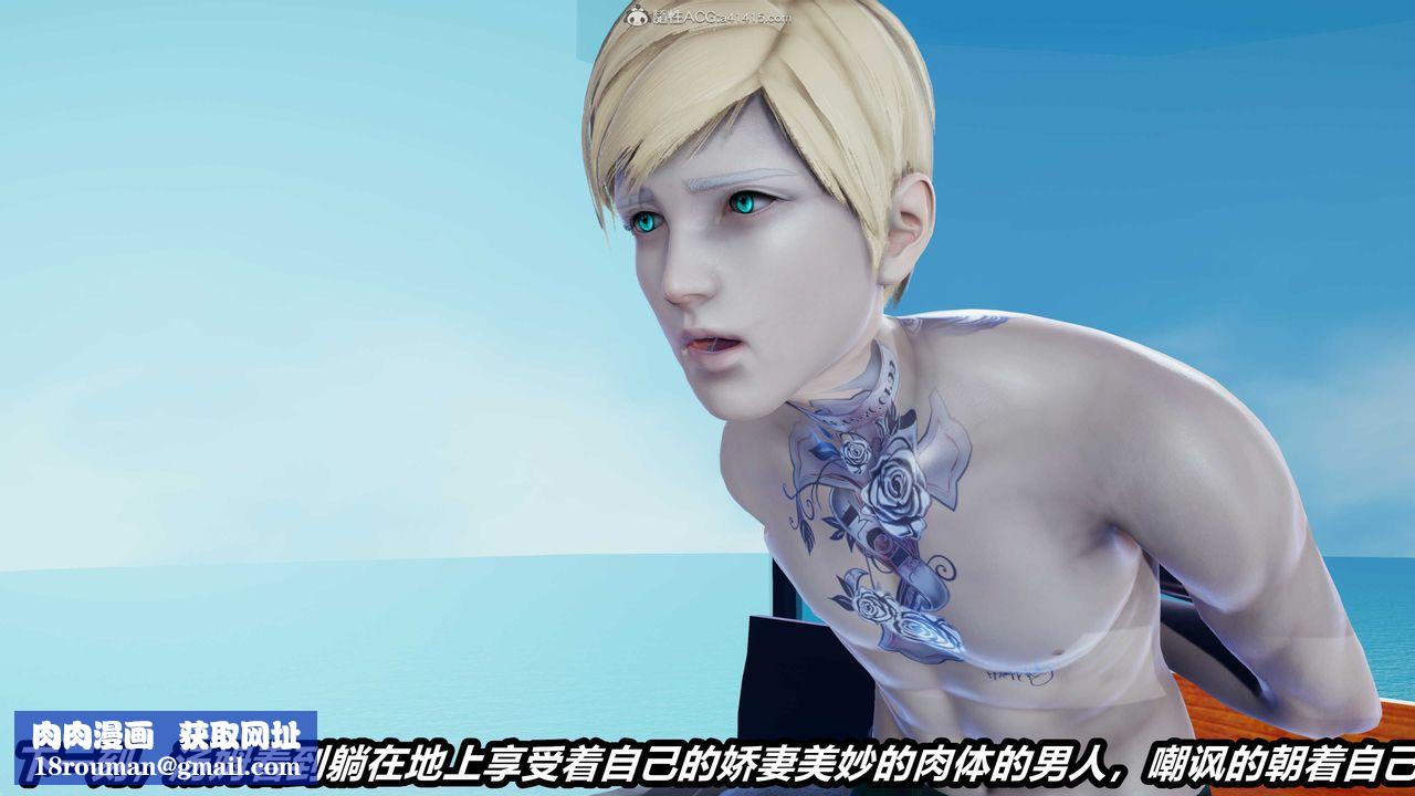 [3D]两界末世第06话