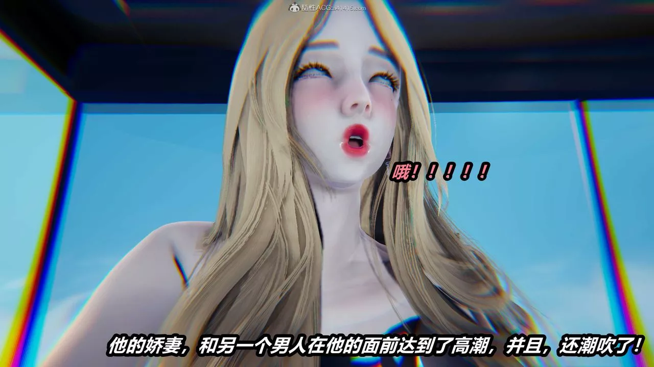 [3D]兩界末世第06話