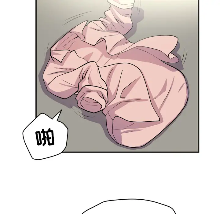 拜托了人妻第20话