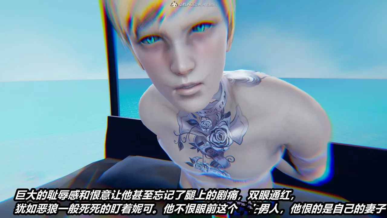 [3D]兩界末世第06話