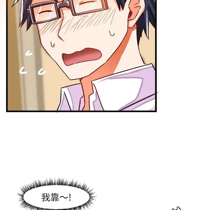 绘写你我的纯真第27话