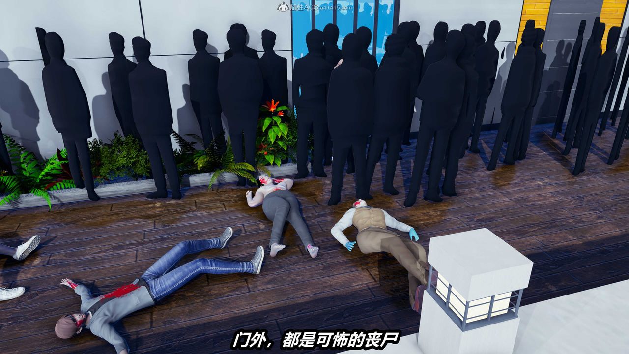 [3D]两界末世第07话