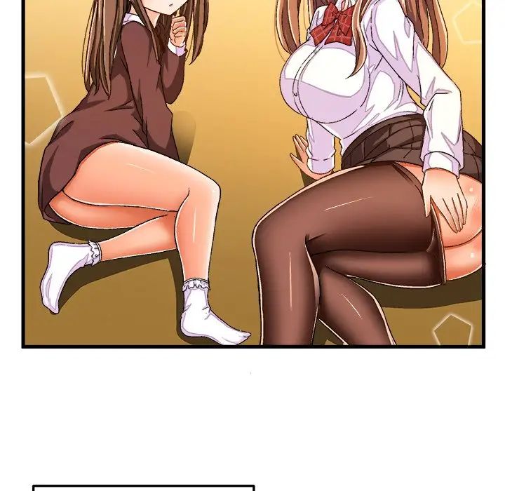 绘写你我的纯真第27话