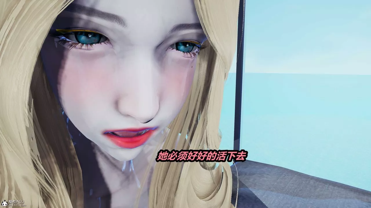 [3D]兩界末世第07話