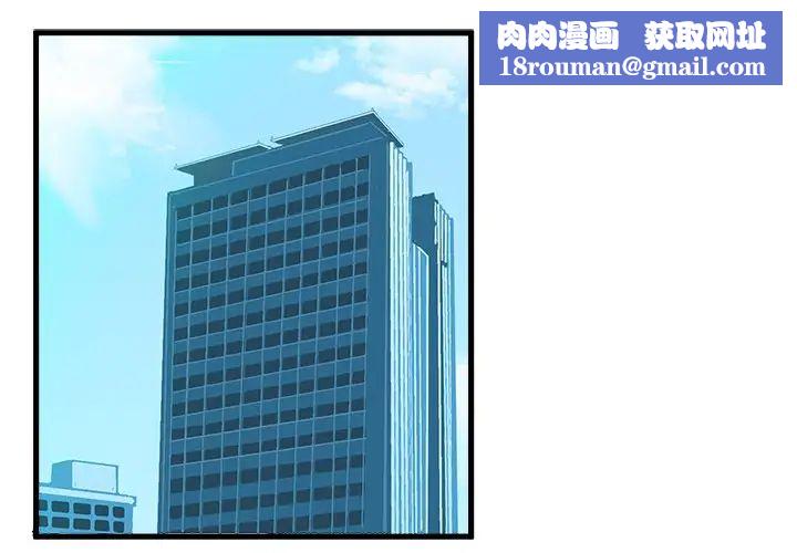 绘写你我的纯真第28话