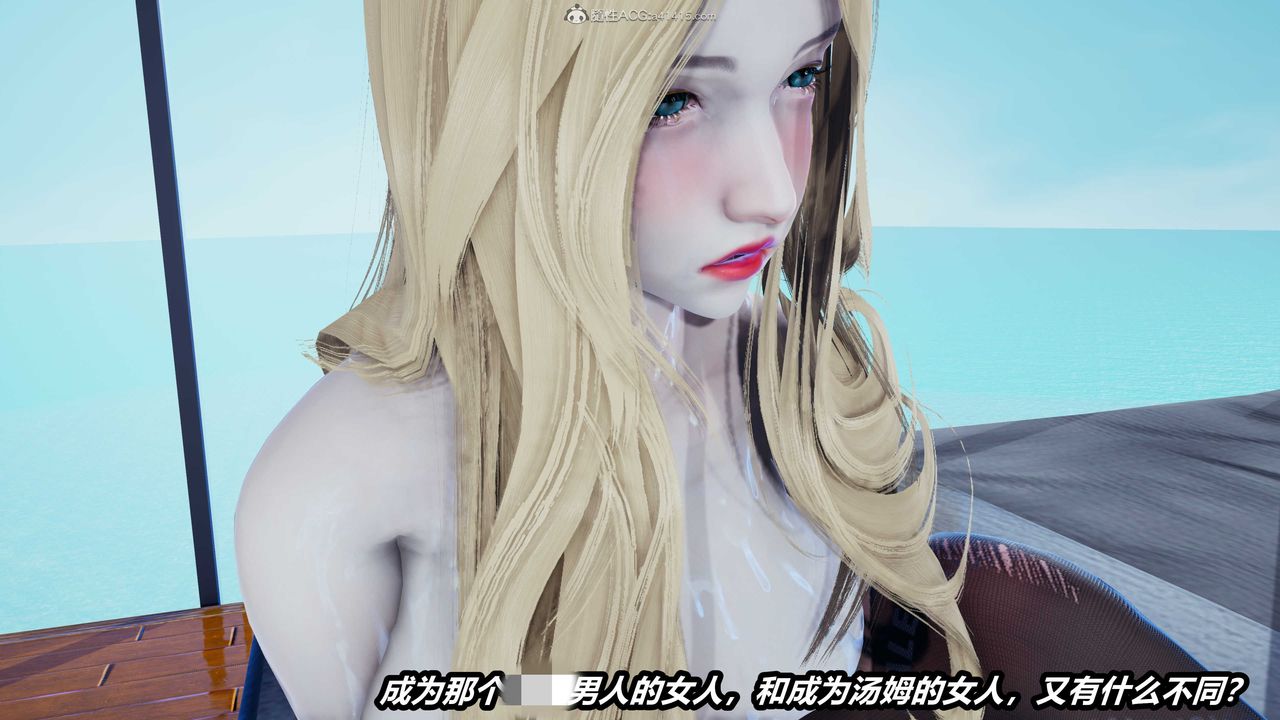 [3D]兩界末世第07話