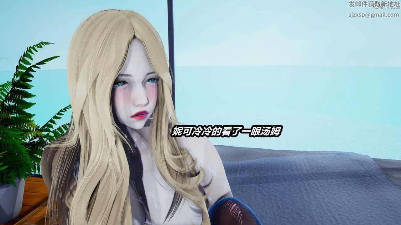 [3D]兩界末世第07話