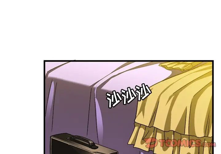 绘写你我的纯真第28话