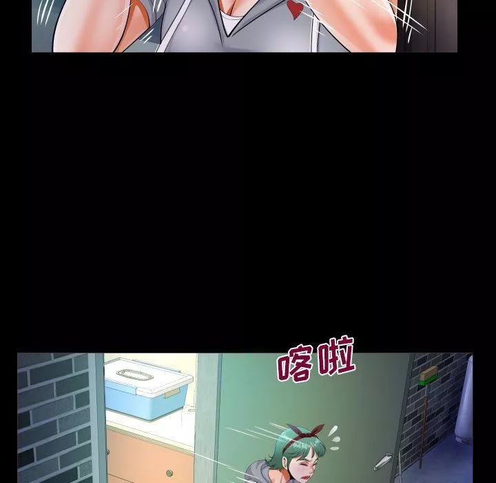 阿姨-第59话 - 图片 27