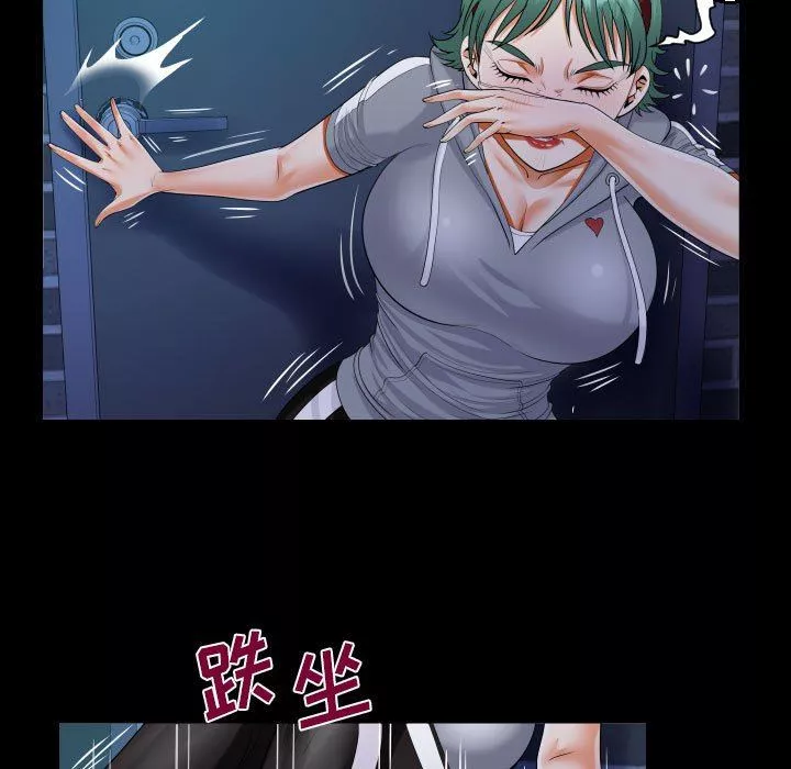 阿姨-第59话 - 图片 29