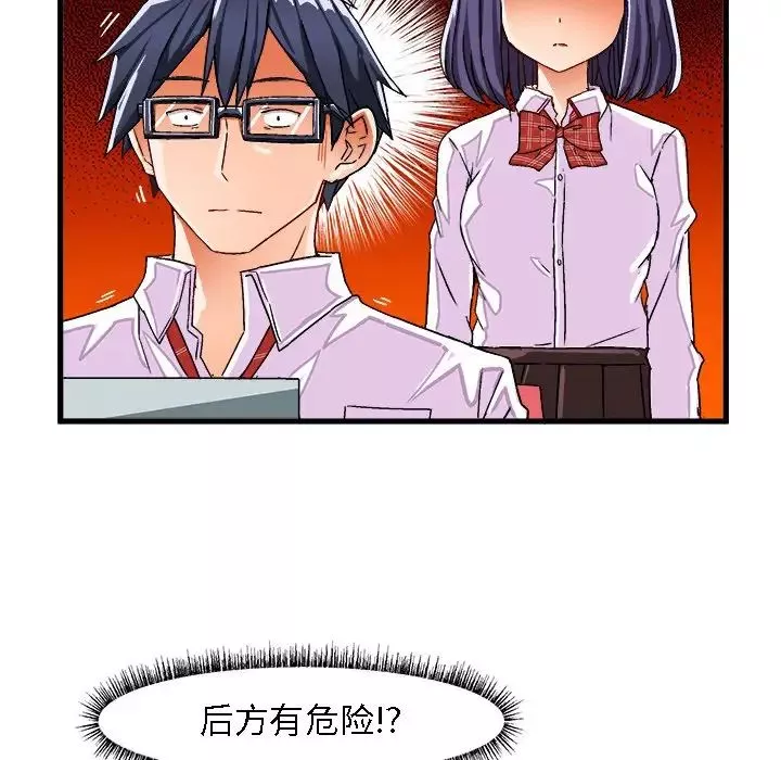繪寫你我的純真第28话