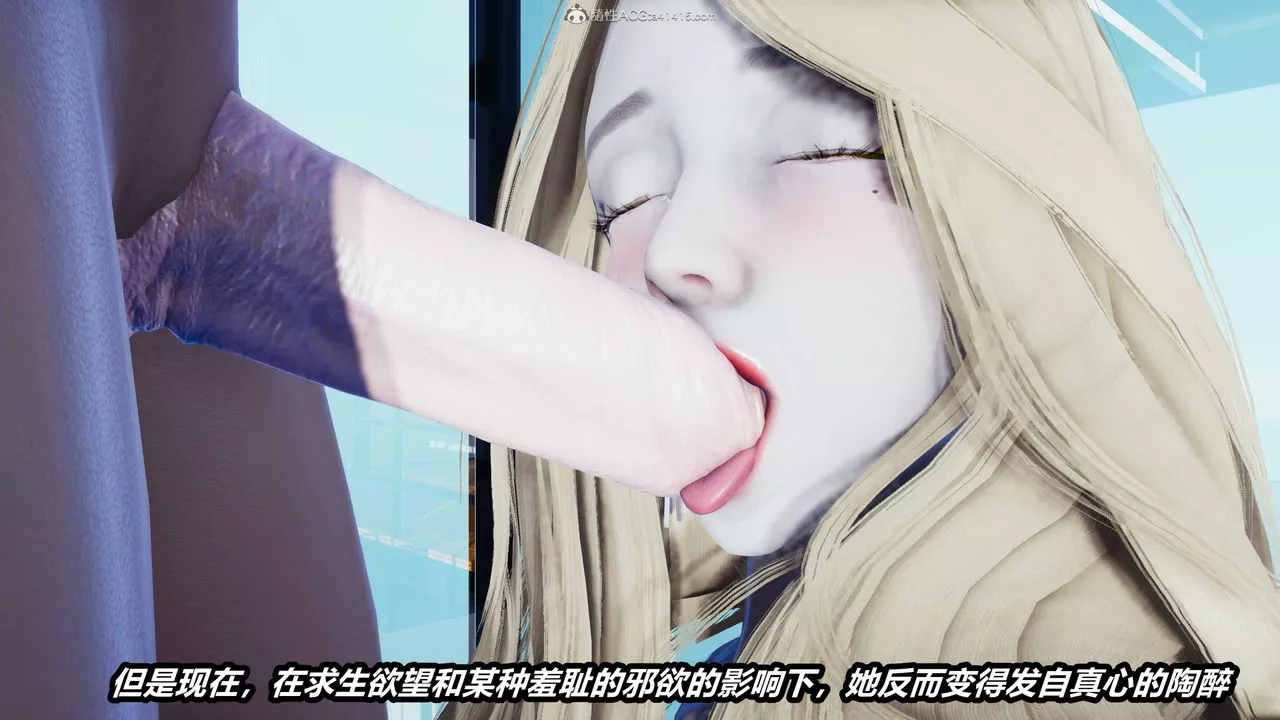 [3D]两界末世-第07话 - 图片 33