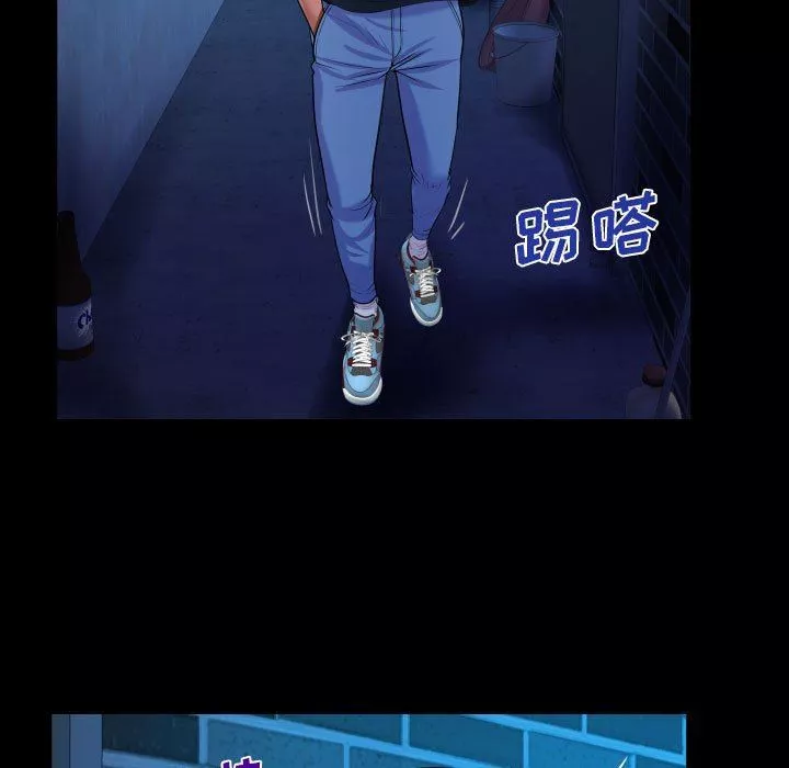阿姨第59話
