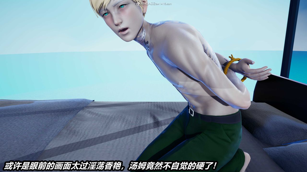 [3D]两界末世第07话