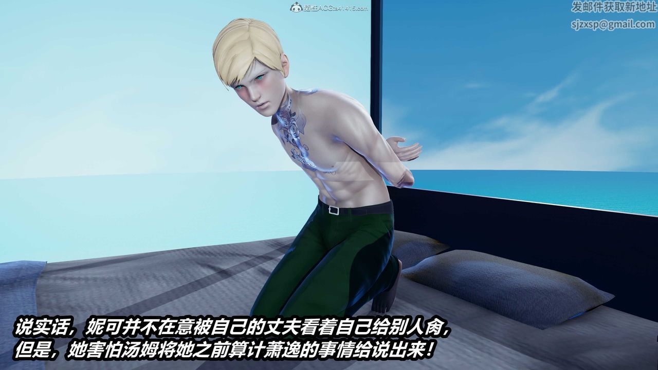 [3D]两界末世第08话-最终话