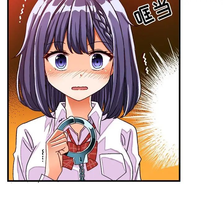 绘写你我的纯真第28话