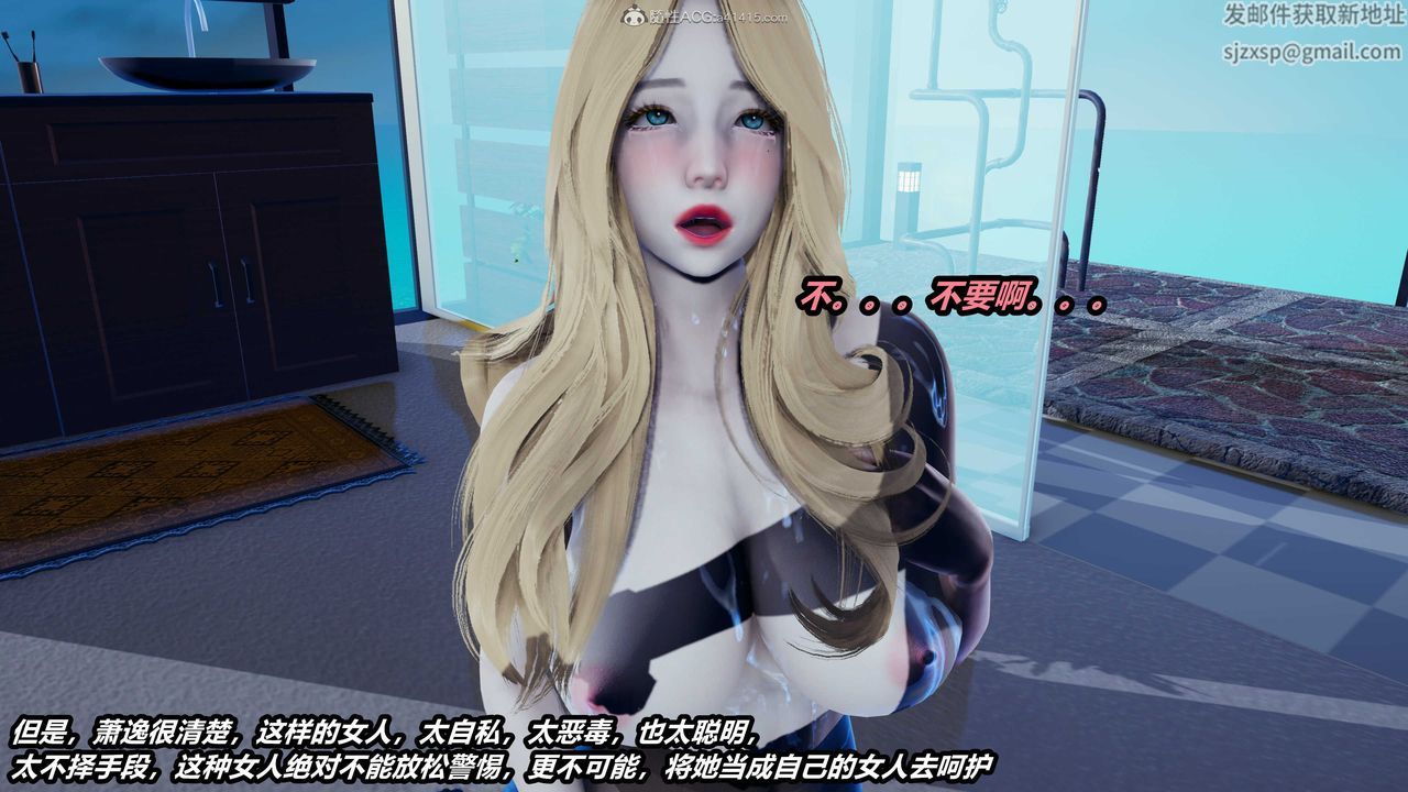 [3D]两界末世第08话-最终话