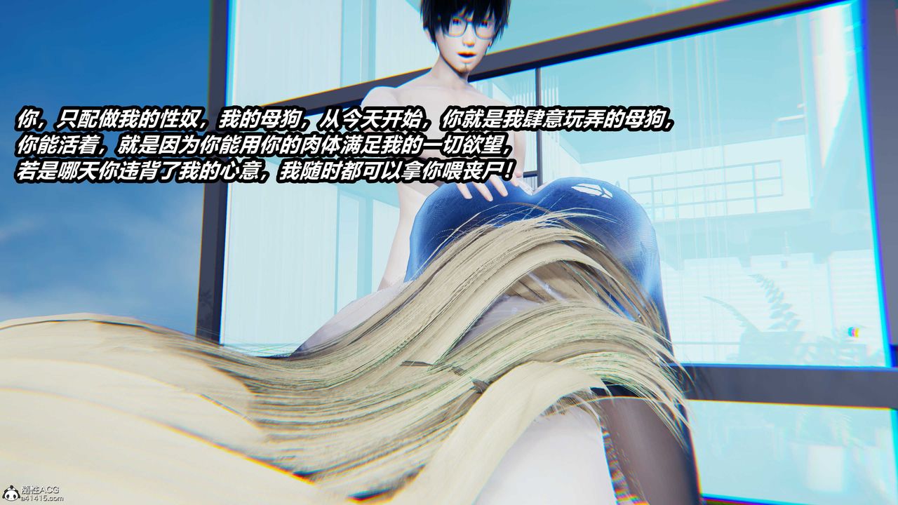 [3D]两界末世第08话-最终话