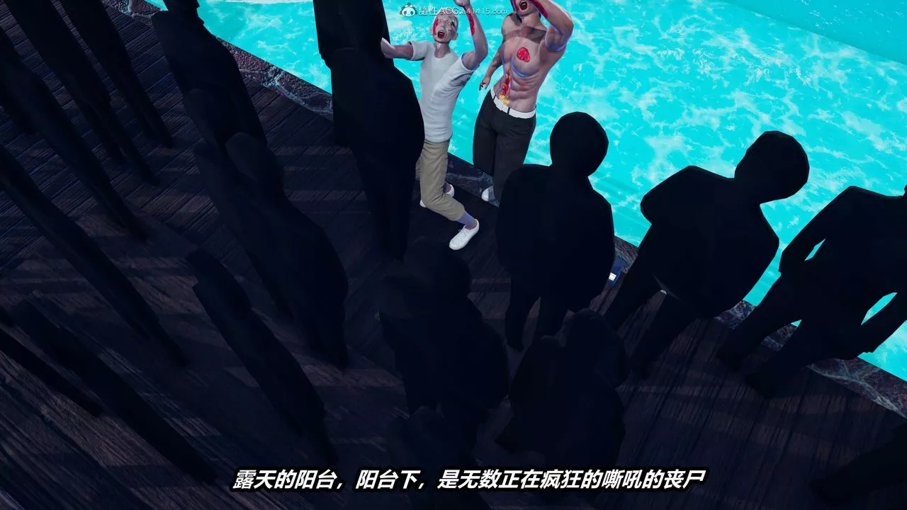 [3D]两界末世-第08话-最终话 - 图片 35