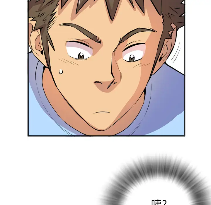 拜托了人妻第21话