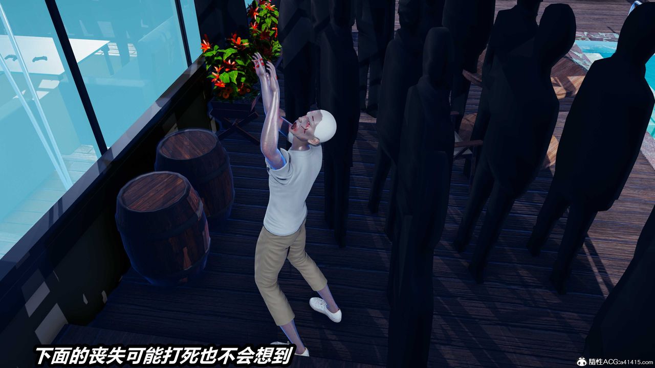 [3D]兩界末世第08話-最終話