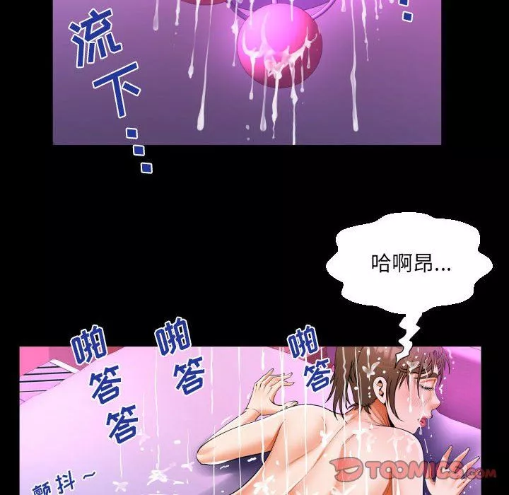 阿姨第60話