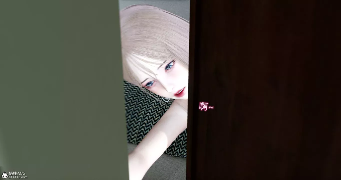 [3D]女友故事-第17话 - 图片 40