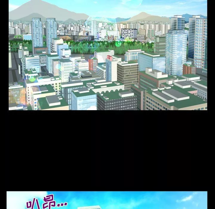 阿姨-第60话 - 图片 65