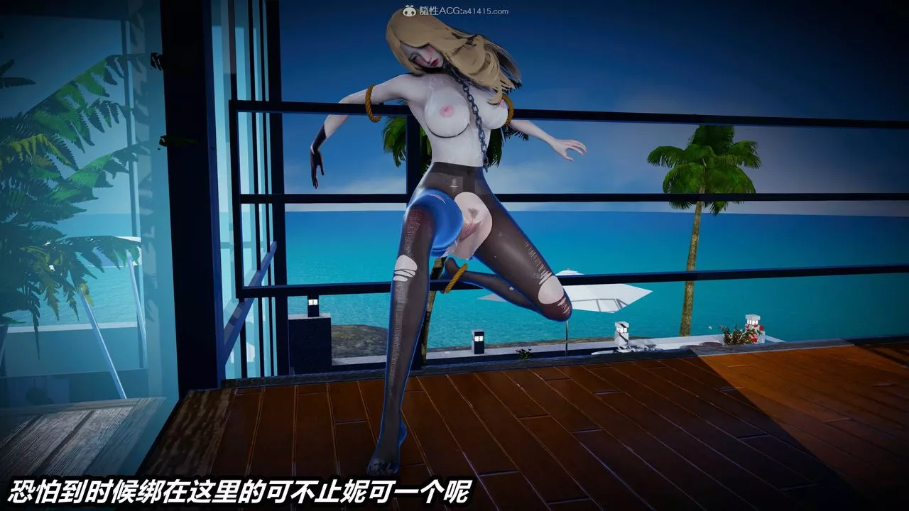 [3D]两界末世-第08话-最终话 - 图片 49